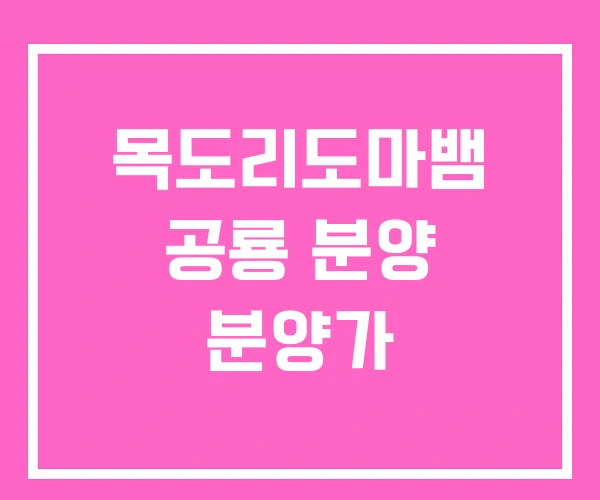 목도리도마뱀 공룡 분양 분양가 목도리도마뱀 공룡 분양 분양가